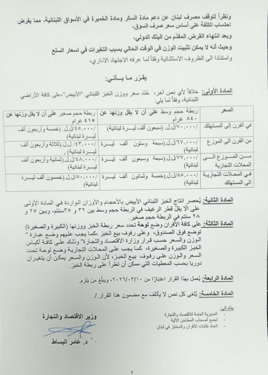 2c8f2e60-41f3-40f9-b6c5-8889ff8effcc.jfif