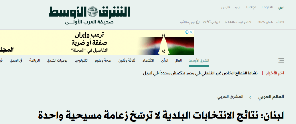Screenshot 2025-05-06 124145.png