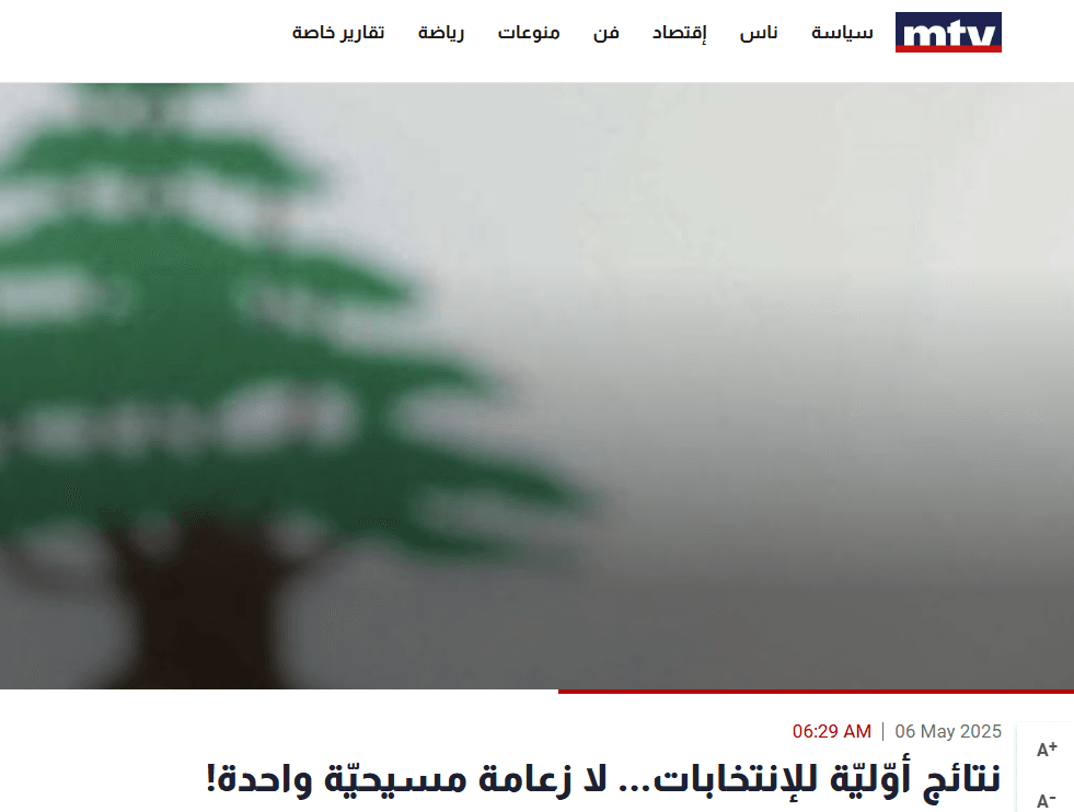 Screenshot 2025-05-06 124303.png