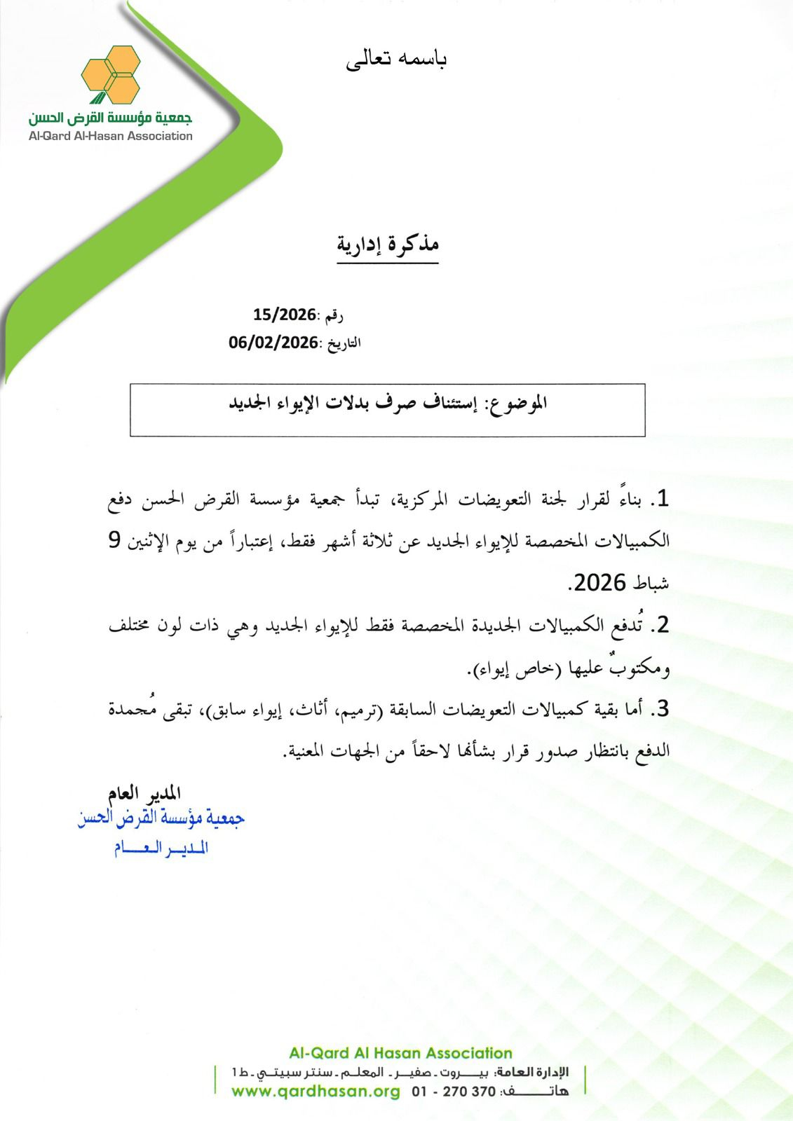 WhatsApp Image 2026-02-06 at 10.53.22 AM.jpeg