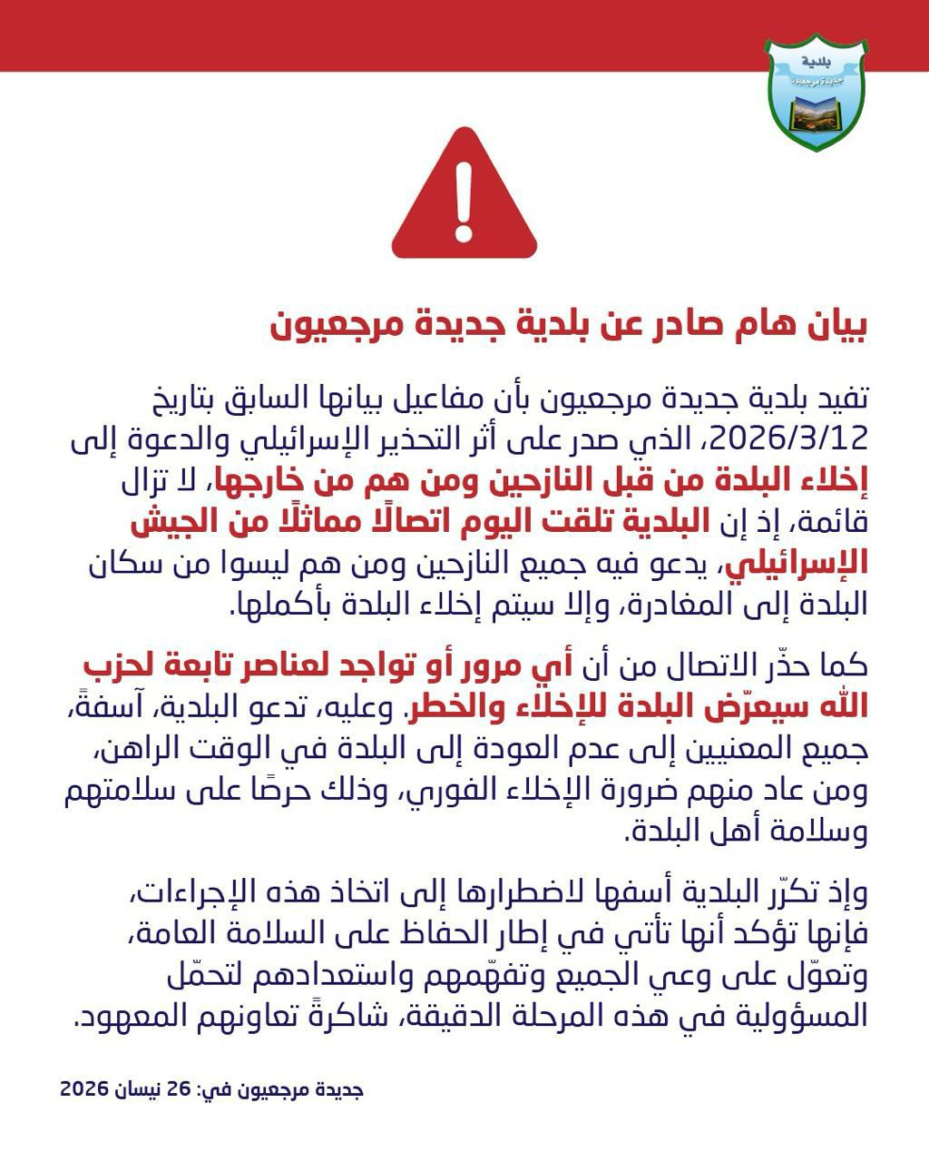 WhatsApp Image 2026-04-26 at 4.50.28 PM.jpeg