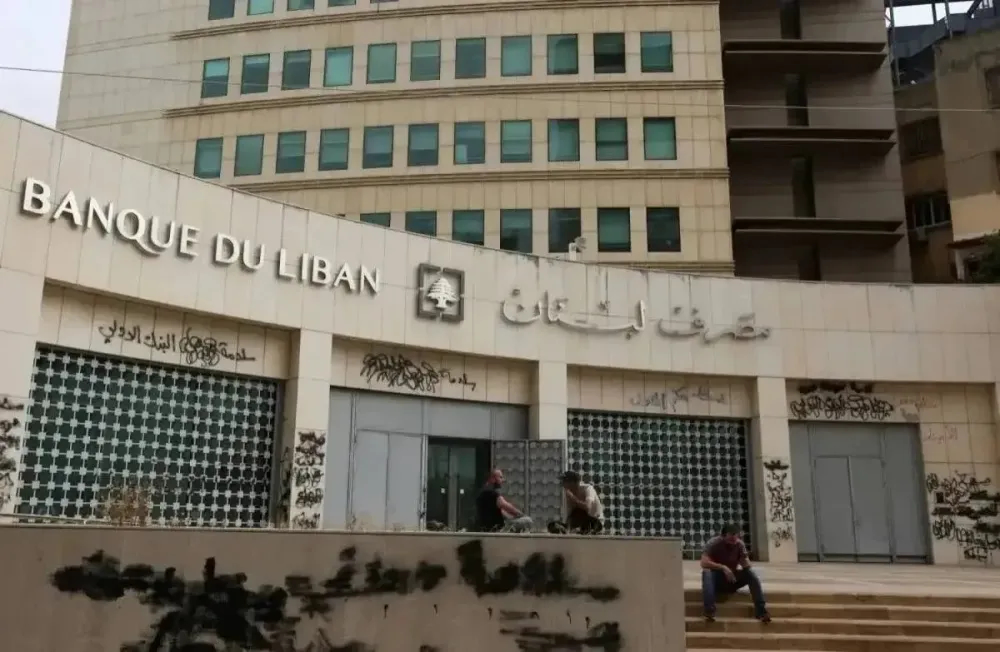 مصرف لبنان يرفع سقف السحوبات الشهرية