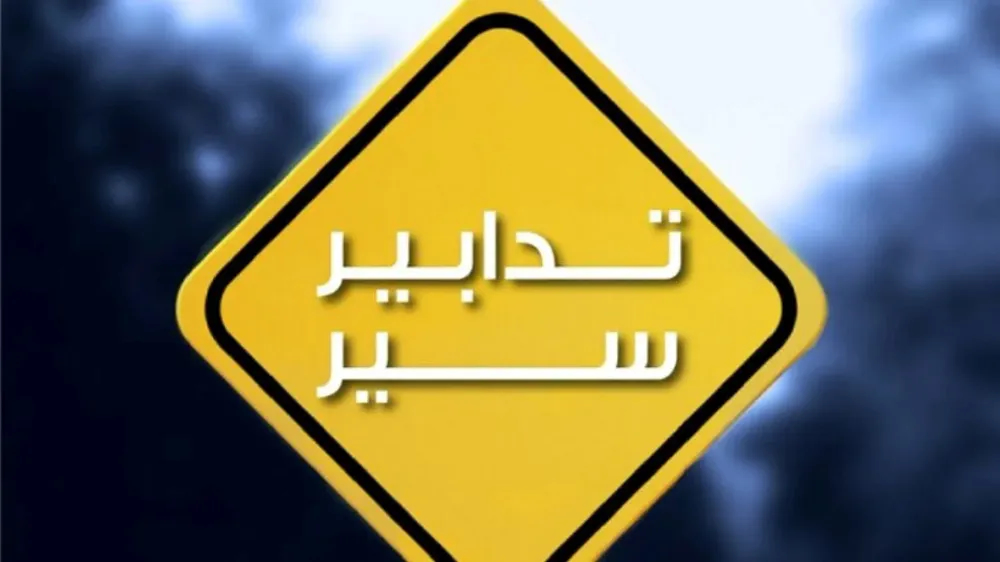 تدابير سير على جسر الفيدار...إليكم التفاصيل