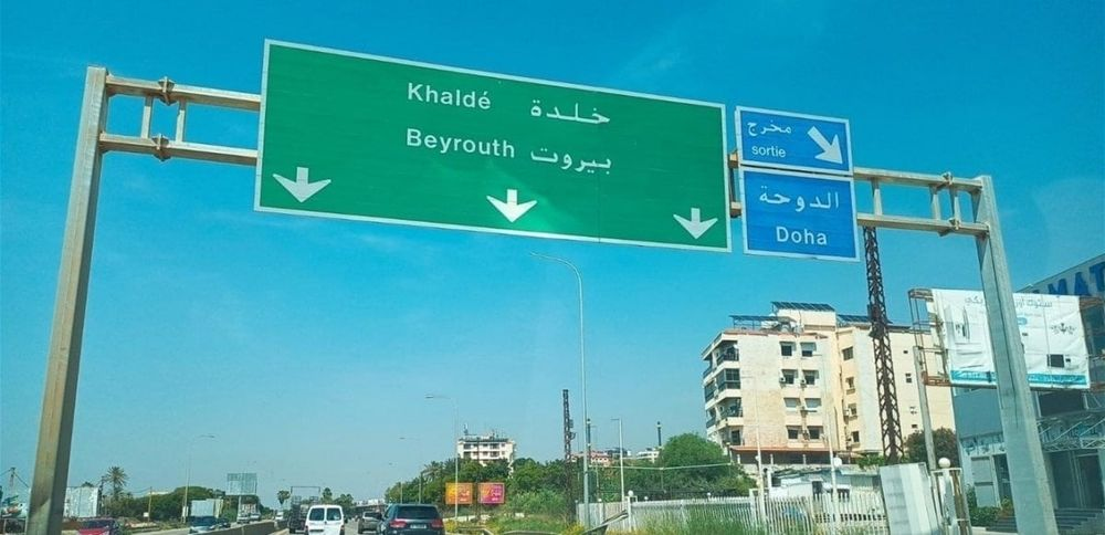  تدابير سير على أوتوستراد المدينة الرياضية – خلدة – صيدا