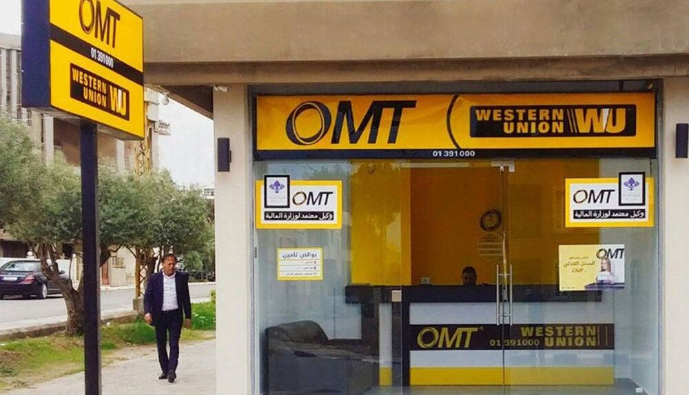 تحذير عاجل من OMT.. انتبهوا! 