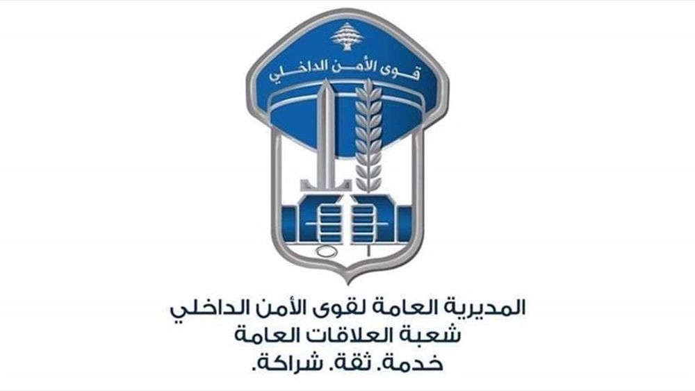 بعد انتشار خبر جريمة قتل في سن الفيل..  قوى الأمن توضّح