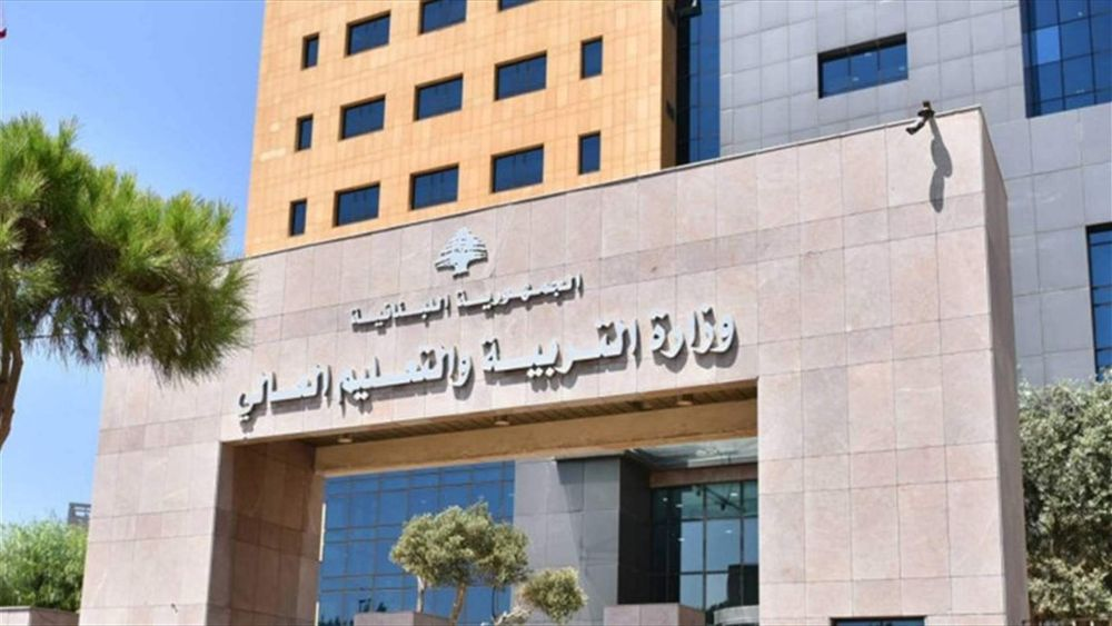 إليكم موعد صدور نتائج الامتحانات الرسمية
