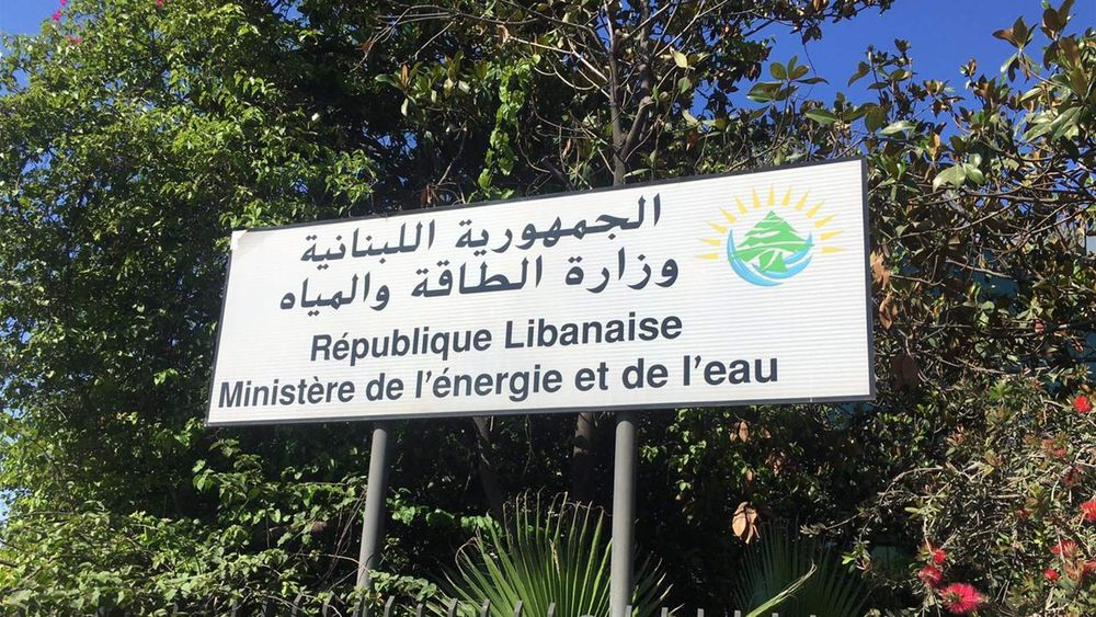 وزارة الطاقة تكشف المستور... وتتوعد «جوقة الأكاذيب»