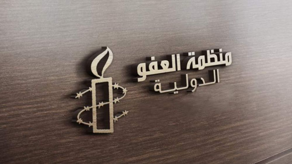 العفو الدولية تطالب تركيا برفع الحظر عن تظاهرات عيد العمال