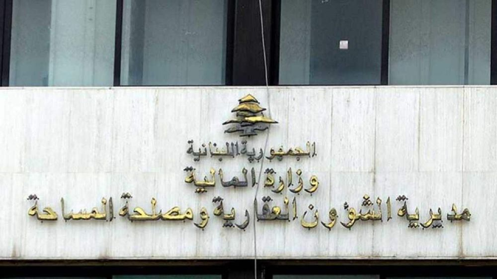 إليكم جدول مواعيد المعاملات العقارية في نيسان 2025