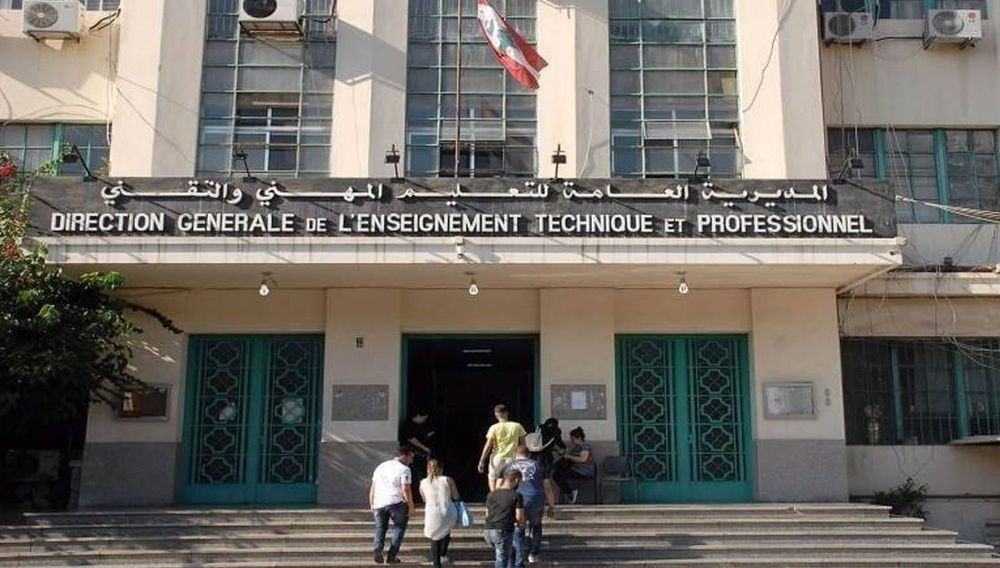 اليوم.. صدور نتائج البكالوريا الفنية والمهنية!