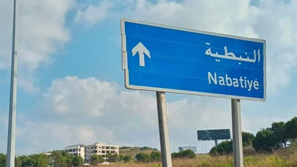 الجيش الإسرائيلي يستعد لمعركة محتملة في النبطيّة؟