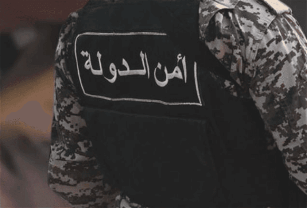 "أخطر المطلوبين".. أمن الدولة تعلن توقيف "الأسمر"!