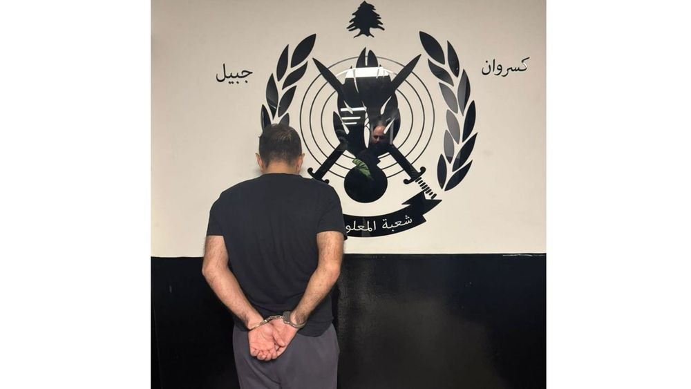 موظّف يسرق مبلغاً خيالياً.. إليكم التفاصيل 