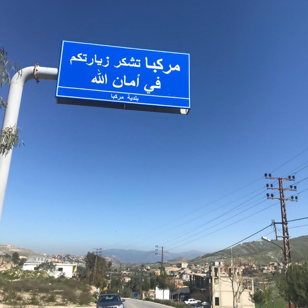 بالفيديو - الغارات لا تتوقّف.. ونسف مبانٍ في مركبا