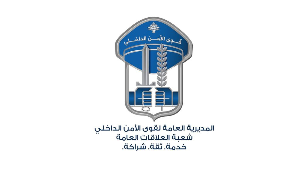 تعميم صورة موقوف بجرم نشل