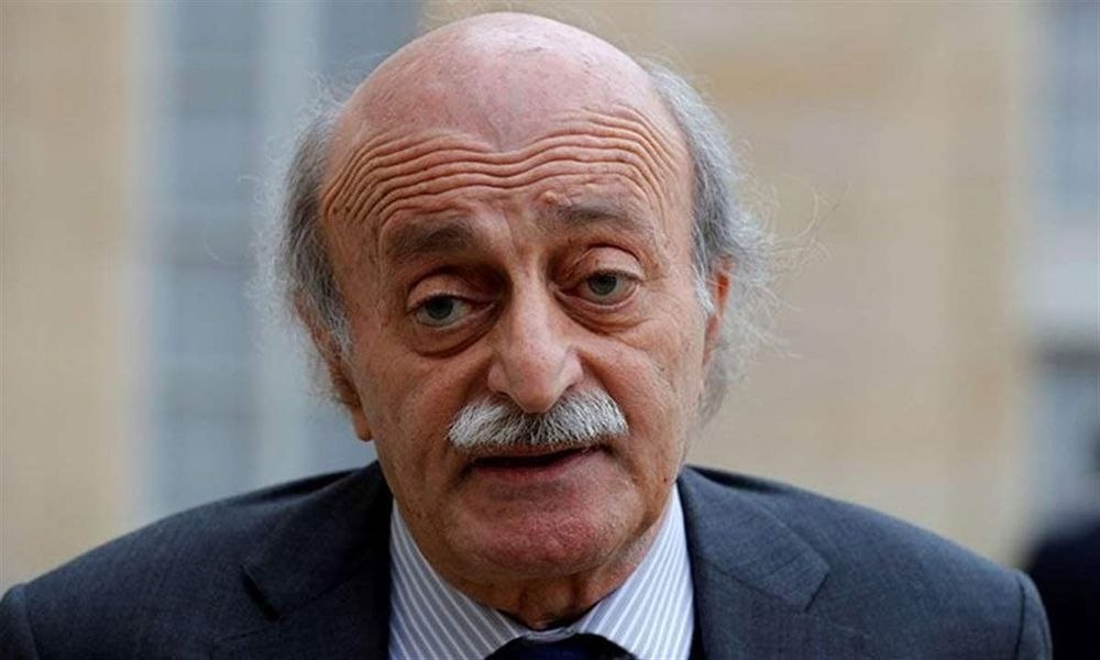 جنبلاط يرفض أي حماية دوليّة أو إسرائيليّة