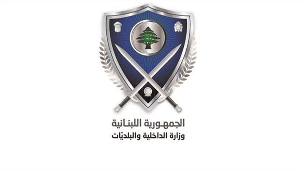 تحقيق مع قائمقام الهرمل.. والسبب!