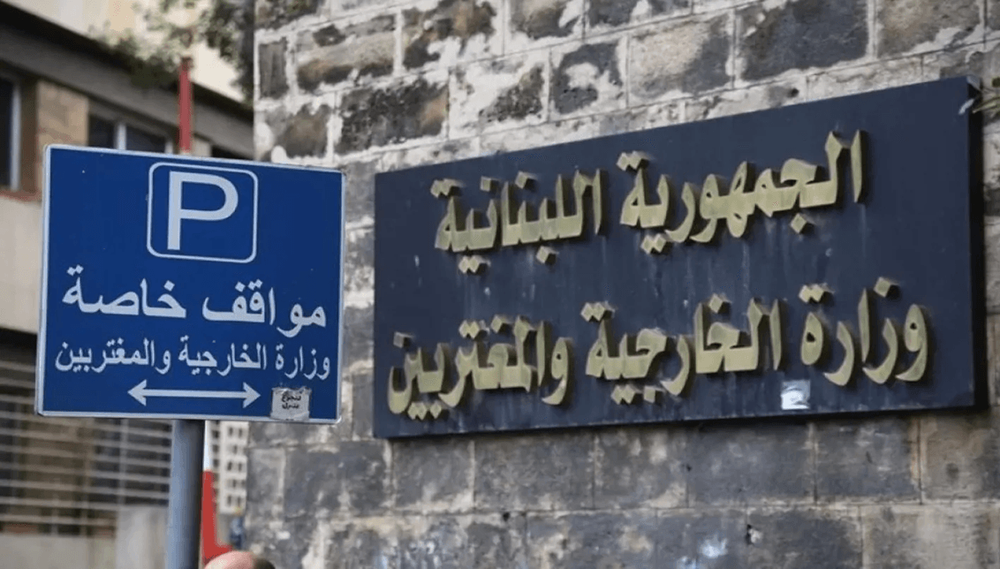 "الخارجية اللّبنانية" تتابع أوضاع اللّبنانيين العالقين في الخارج