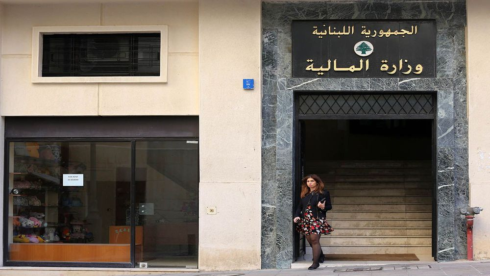 لموظفي القطاع العام.. خبر هام من الماليّة