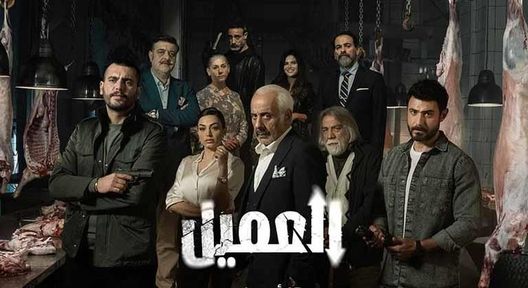 بعد إعلانه سرقة منزله.. بطل مسلسل العميل يحذف الفيديو وهذا ما قاله 