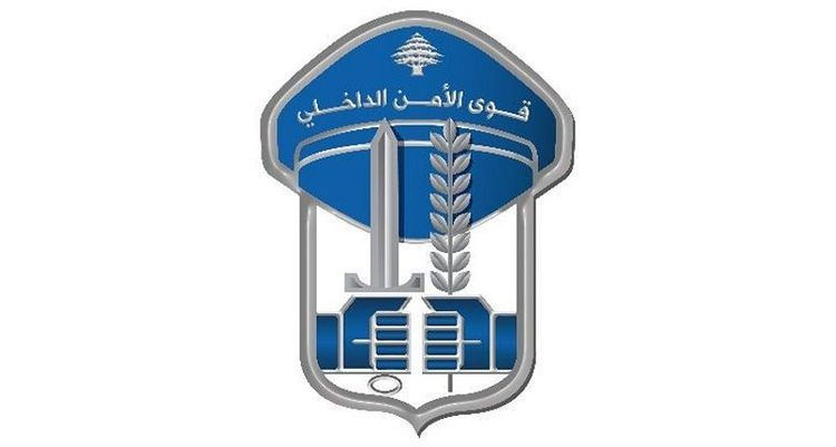 بالصورة...مروّج مخدّرات في قبضة الأمن