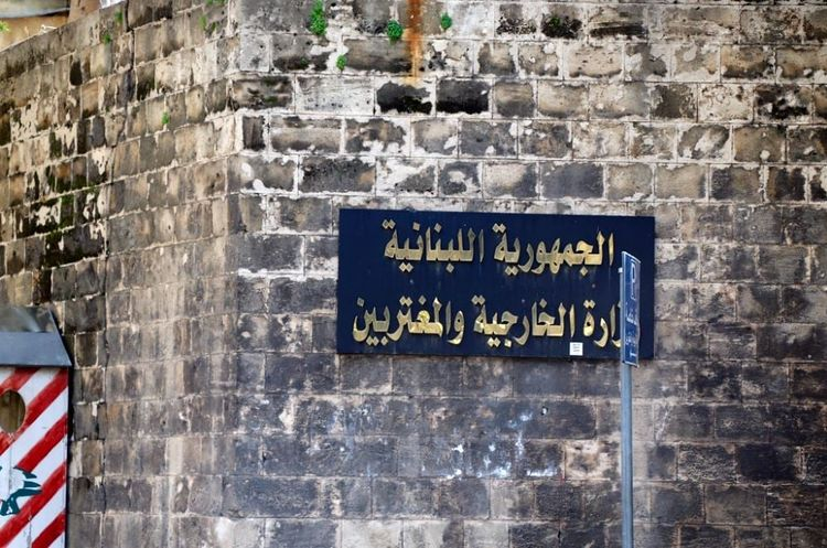 بعد توتر الأوضاع في مالي... بيان من الخارجية اللبنانية