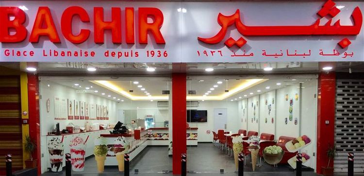 بينها بوظة بشير! بالأسماء محال مثلّجات شهيرة مخالفة للمعايير الصّحيّة