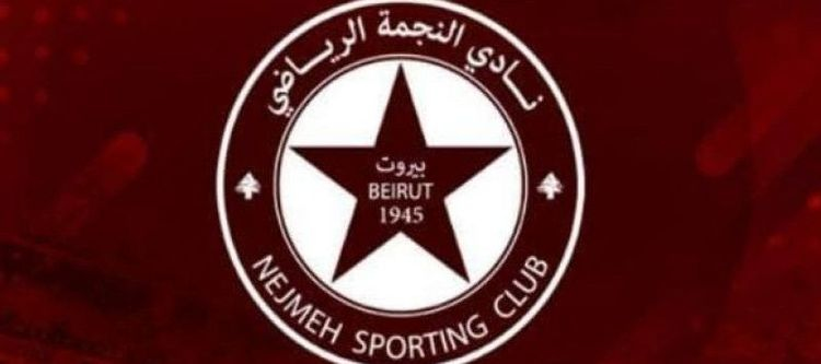 النجمة يهزم الحكمة بهدف في سداسية الأوائل 