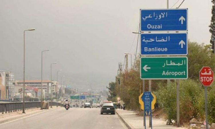 عصابة سلب على طريق المطار بقبضة قوى الأمن..إليكم التفاصيل 