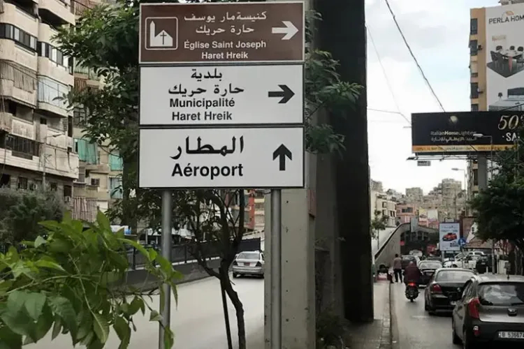 هذا ما حصل في بئر حسن!