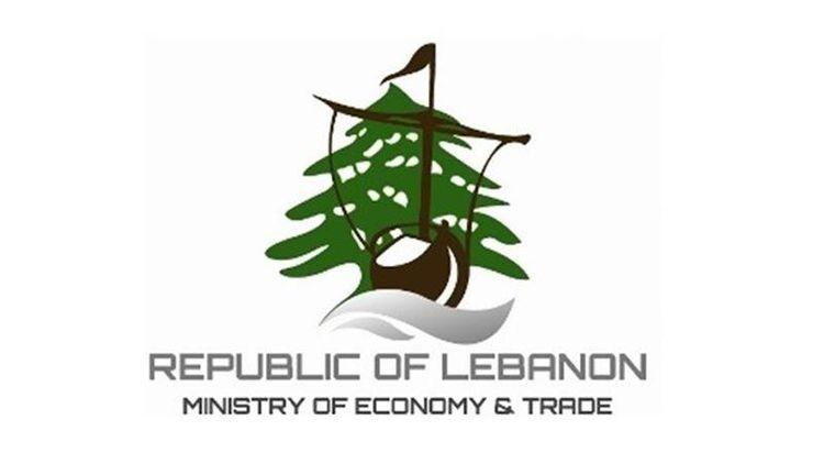 جولات تفقدية لحماية  المُستهلك في 6 بلدات جنوبية