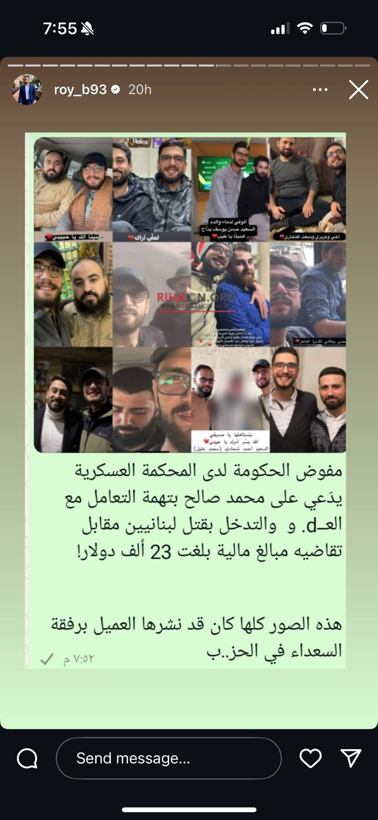 روي.jpg