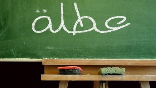 كم يومًا ستُقفِل المدارس أبوابها في موسم الأعياد هذا العام؟