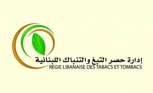 الريجي تضبط سجائر مهربة في هذه المنطقة..إليكم التفاصيل 