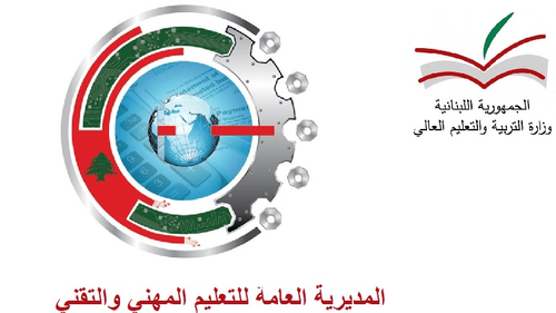 صدور نتائج الشهادات الرسمية للتعليم المهني
