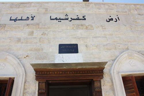 بالصورة - 5 جثث داخل منزل في كفرشيما