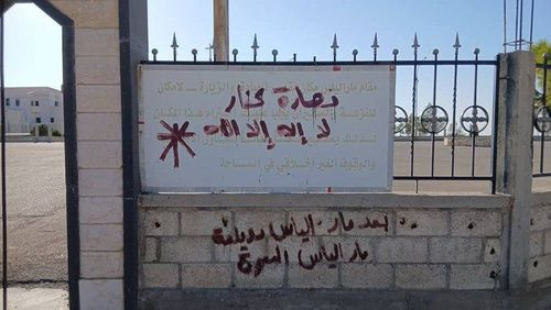 انتهاكات تطال الكنائس في سوريا.. إليكم التفاصيل