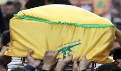 حزب الله ينعى الشّهيد علي محمد شلهوب