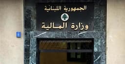 قرار جديد من المالية بخصوص الضرائب 