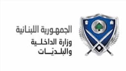 الداخلية توضّح لما تم تداوله عن سرقة أحد صناديق الإقتراع في عكار