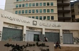 مصرف لبنان يرفع سقف السحوبات الشهرية