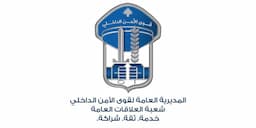 تعميم صورة موقوفَين بجرائم احتيال (صورة)