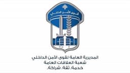 بعد انتشار خبر جريمة قتل في سن الفيل..  قوى الأمن توضّح