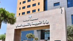 إليكم موعد صدور نتائج الامتحانات الرسمية