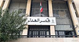 الحجار ونصار تفقدا عملية الفرز في قصر العدل