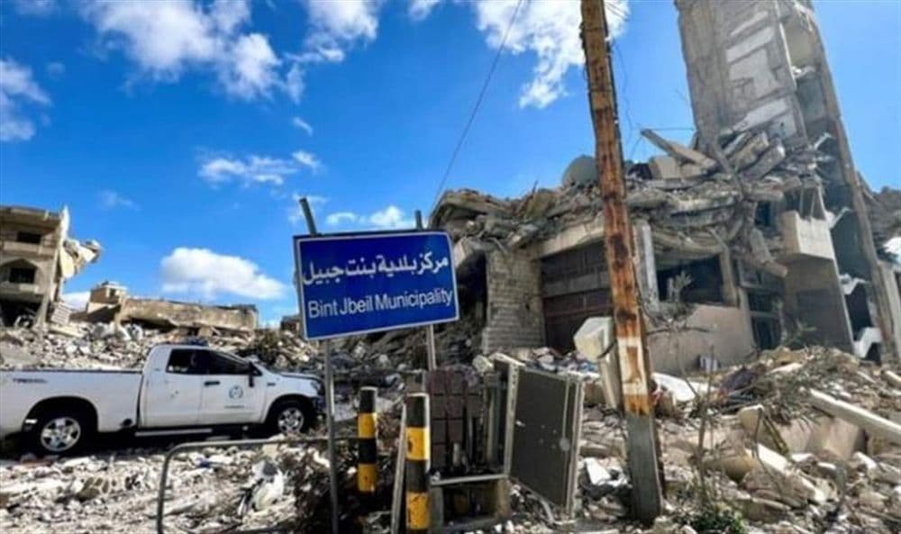 بعد تفجير آلاف المنازل...  بيان ناري من اتحاد  بلديات بنت جبيل