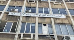 خبر سار للمواطنين... تعديلات مهمّة جديدة من الضمان