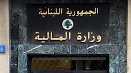 تعميم من المالية إلى شركات التحويل والمصارف