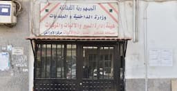 استئناف خدمات تسجيل وتجديد الرخص في فرع الأوزاعي بدءًا من 6 أيار